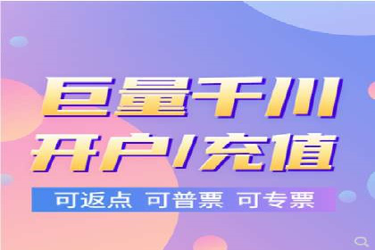 携手百度推广代运营公司，实现品牌腾飞