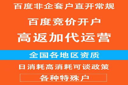 抖音信息流广告案例分享